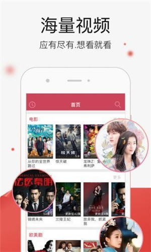 宅男视频app