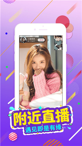 嗨秀直播app