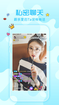 KISS直播app