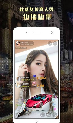 月漫直播app
