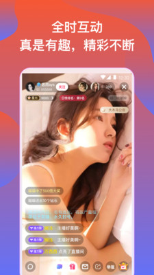 蘑菇直播app