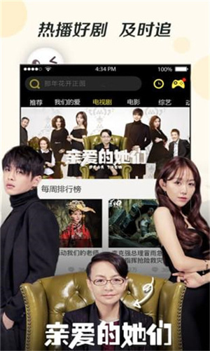 鲁先生视频app