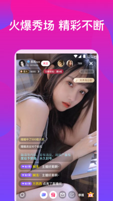 桃花视频app