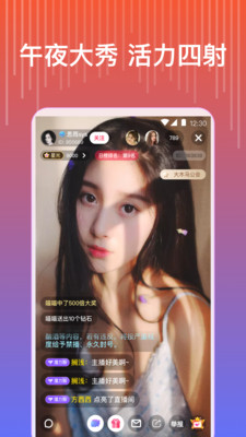 桃花视频app