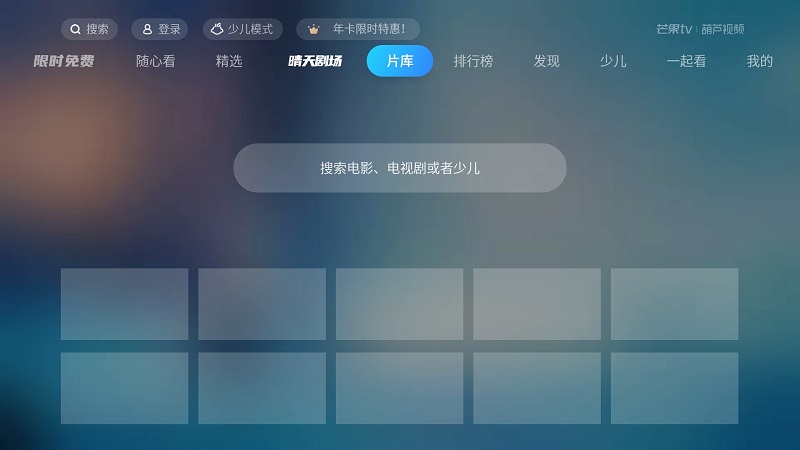 葫芦视频app
