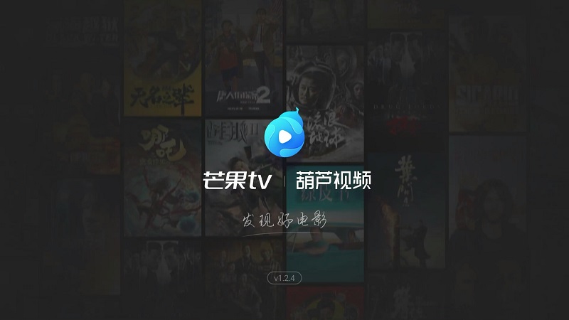 葫芦视频app