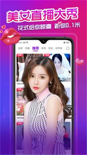 小猪视频app