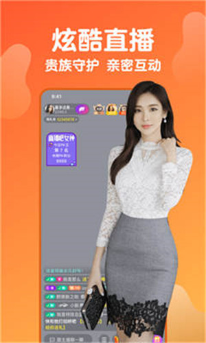 喵喵直播app
