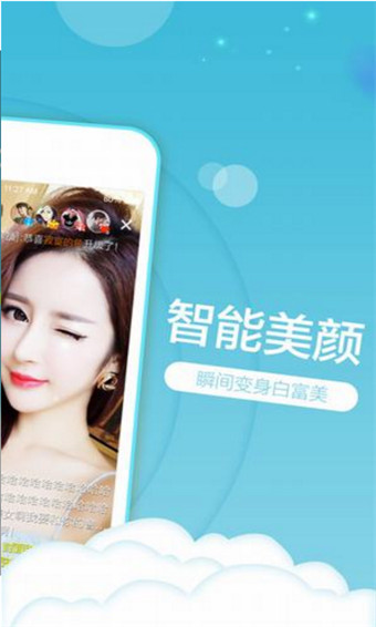 妖精视频app