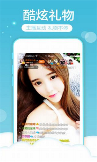 妖精视频app