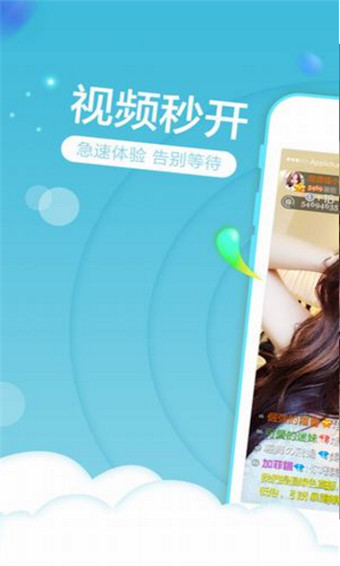 妖精视频app