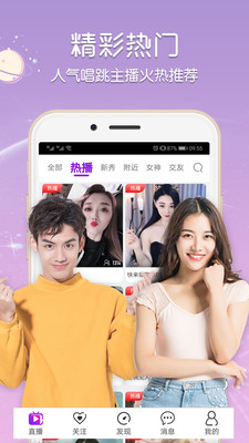 四叶草传媒app