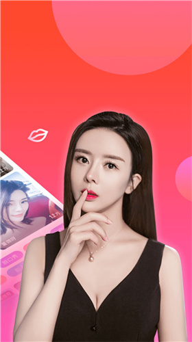 石榴视频app