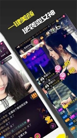 蓝莓直播app