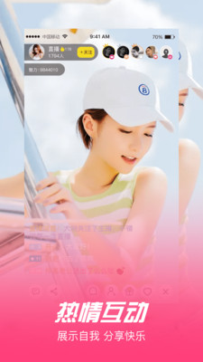欲女直播app