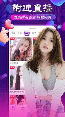 壹秀直播app