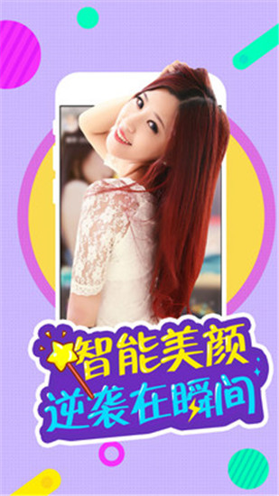 天宫直播app