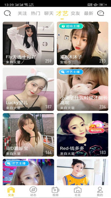 51hd视频app