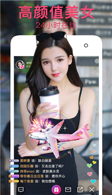奶牛视频app