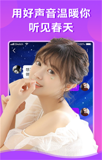糖心app