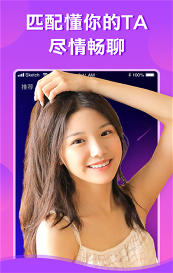 糖心app