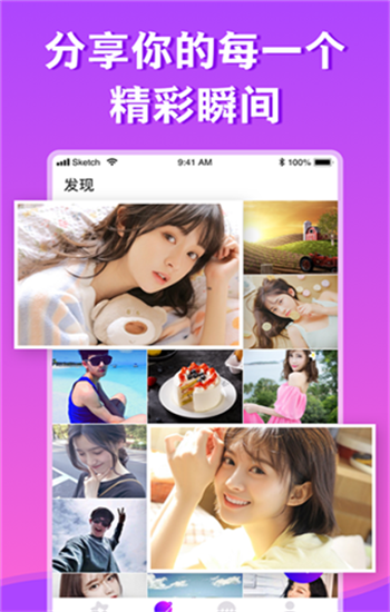 糖心app