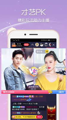 四叶草传媒app