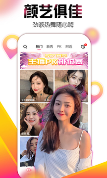 久夜直播app