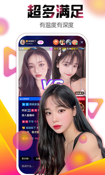 久夜直播app