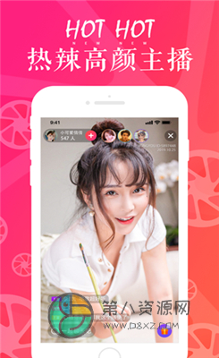 彩云直播app