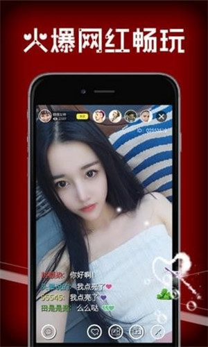 兔子直播app