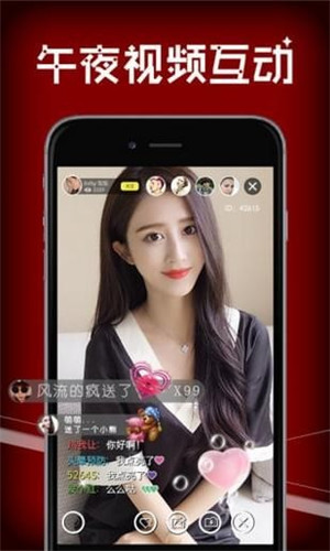 兔子直播app