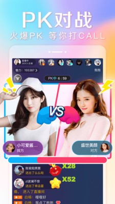 四叶草直播app