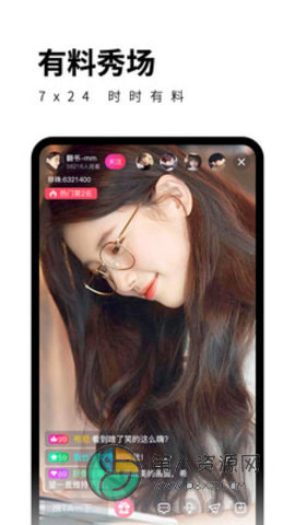 小姐姐直播app