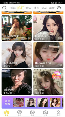 秋月直播app