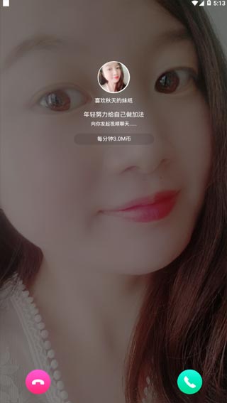 鲜花直播app