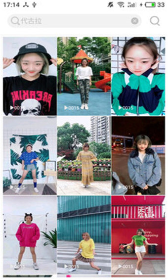 辣妹子直播app