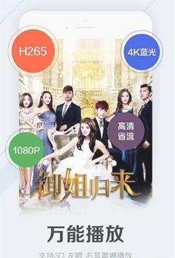 银杏视频app