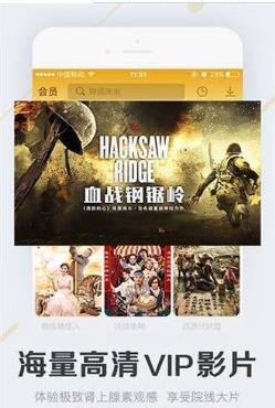 银杏视频app