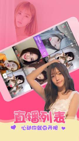 兔子视频app