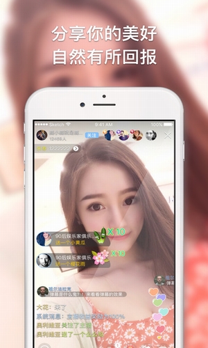 夹心直播app