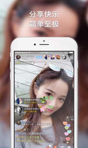 夹心直播app