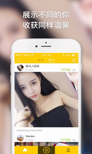 夹心直播app