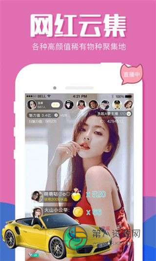 麻豆视频app