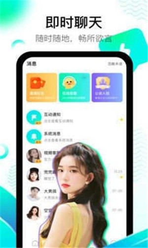 水果派app