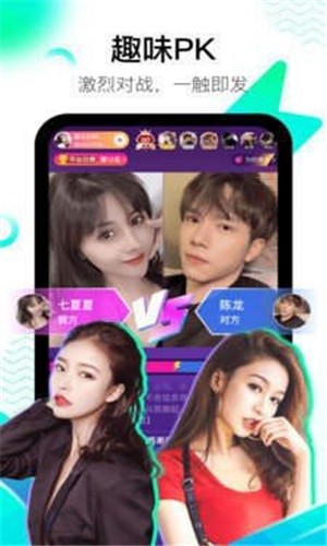 水果派app