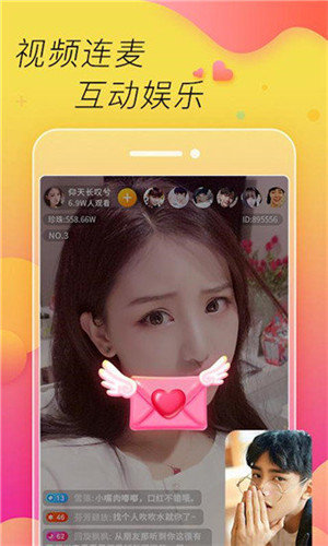 仙人掌app