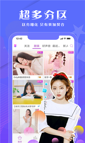 咪兔直播app