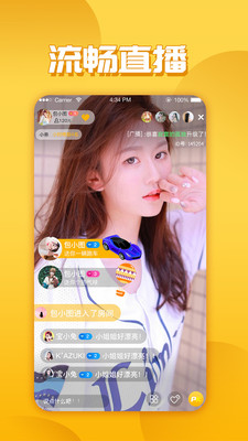 玉米视频app