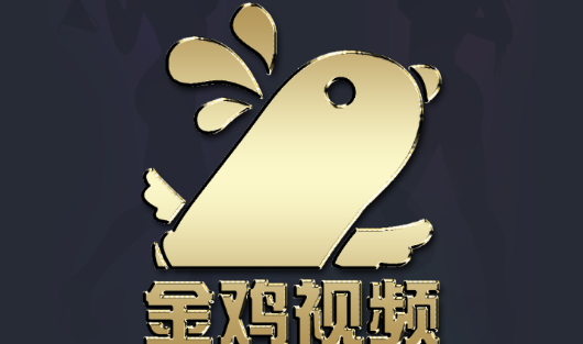 金鸡视频app